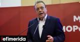 ΣΥΡΙΖΑ, -Οι 7,syriza, -oi 7