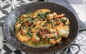 Γαρίδες µπι Scampi, garides µpi Scampi
