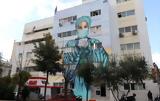 Δεν, Οργή, 62χρονη, ΜΕΘ,den, orgi, 62chroni, meth
