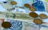 To ζλότι δεν θα «συναντήσει» τη δραχμή,