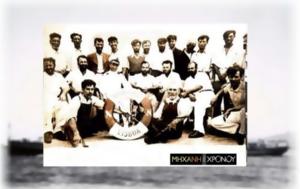 29 Έλληνες, Αντώνιος Χανδρής, 29 ellines, antonios chandris
