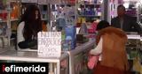 Βολιβία, Δεν,volivia, den