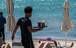 Τουρισμός, Ευρώπης…, tourismos, evropis…
