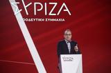 ΣΥΡΙΖΑ, Συνέδριο, - Πλήγμα, Προανακριτική,syriza, synedrio, - pligma, proanakritiki