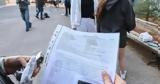 Πανελλήνιες 2025, ΕΠΑΛ,panellinies 2025, epal