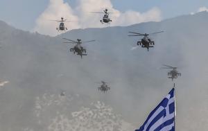 ΝΑΤΟ, nato
