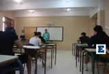 Συνεχίζονται, ΕΠΑΛ,synechizontai, epal