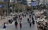 Τοκική, Ποιοι,tokiki, poioi