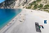 STOP GENOCIDE, Κεφαλονιά,STOP GENOCIDE, kefalonia