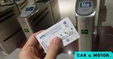 Τέλος, Μετρό, -Τι,telos, metro, -ti