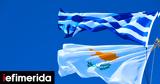 Greece, Cyprus Ink 33 5 Million Euro Deal,Cross-Border Projects