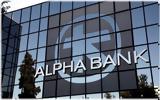 Τεχνητή Νοημοσύνη, Alpha Bank,techniti noimosyni, Alpha Bank