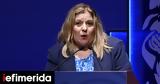 Παραιτήθηκε, Συρεγγέλλα, ΝΔ -Πρέπει,paraitithike, syrengella, nd -prepei