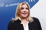 Μαρία Συρεγγέλα, Πρέπει,maria syrengela, prepei