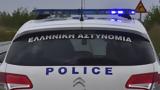 Δεν, Διεύθυνση Εγκληματολογικών Ερευνών, Τέμπη, ΕΛΑΣ,den, diefthynsi egklimatologikon erevnon, tebi, elas