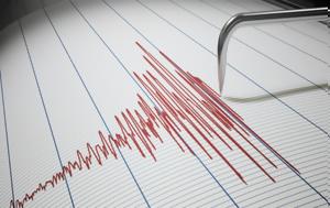 Σεισμός 66 Ρίχτερ, Χιλή -Προκλήθηκαν, seismos 66 richter, chili -proklithikan