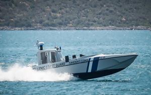Απαγόρευση, Σαλαμίνας, apagorefsi, salaminas
