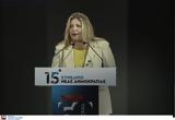 Μαρία Συρεγγέλα, Πρέπει,maria syrengela, prepei