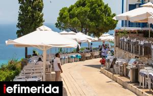 Θεσσαλονίκη, Κορυφώνεται, Χαλκιδική -Ουρές, Ευζώνων, ΚΤΕΛ, thessaloniki, koryfonetai, chalkidiki -oures, evzonon, ktel