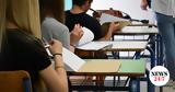 ΕΠΑΛ Πανελλήνιες 2025, Ηλεκτροτεχνία Ναυτικό Δίκαιο Ιστορία Σύγχρονης Τέχνης, Αρχιτεκτονικό Σχέδιο,epal panellinies 2025, ilektrotechnia naftiko dikaio istoria sygchronis technis, architektoniko schedio