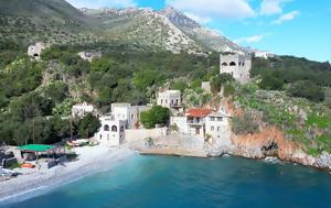 Μάνη, mani