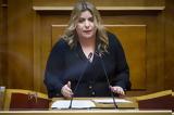 Παραιτήθηκε, Μαρία Συρεγγέλα, Πρέπει,paraitithike, maria syrengela, prepei