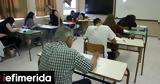 Πανελλαδικές 2025, Δείτε, ΕΠΑΛ, Ηλεκτροτεχνία Ναυτικό Δίκαιο Ιστορία Τέχνης,panelladikes 2025, deite, epal, ilektrotechnia naftiko dikaio istoria technis