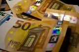 Συντάξεις Ιουλίου 2025, Νωρίτερα,syntaxeis iouliou 2025, noritera