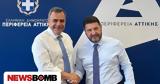 Χαρδαλιάς Διευρύνουμε, Ευρωπαϊκών Περιφερειών, Μεσογείου,chardalias dievrynoume, evropaikon perifereion, mesogeiou