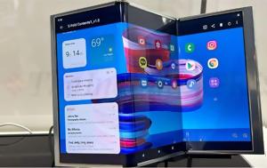 Πιστοποίηση, -fold, Samsung, pistopoiisi, -fold, Samsung