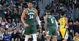 Aντετοκούνμπο, Insiders, ΝΒΑ, Μπακς,Antetokounbo, Insiders, nva, baks
