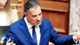 Άδωνις Γεωργιάδης, Τζάνειο, - Μη,adonis georgiadis, tzaneio, - mi