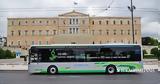 Δεκτή, Yutong Bus, 125,dekti, Yutong Bus, 125