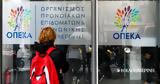 – Ερχονται,– erchontai