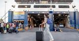 Αδειάζει, Αθήνα, Αγίου Πνεύματος, Περίπου 40 000, Λιμάνια,adeiazei, athina, agiou pnevmatos, peripou 40 000, limania