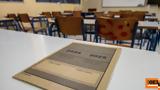 Πανελλαδικές, Ηλεκτροτεχνία Ναυτικό Δίκαιο, Ιστορία Σύγχρονης Τέχνης, ΕΠΑΛ,panelladikes, ilektrotechnia naftiko dikaio, istoria sygchronis technis, epal