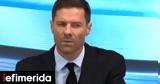 Τρέλα, VIP, 15 000, Τσάμπι Αλόνσο,trela, VIP, 15 000, tsabi alonso