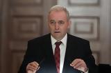 Προειδοποίηση Λέκκα, Αττική,proeidopoiisi lekka, attiki
