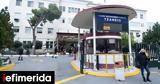 Τζάνειο, 62χρονη -Τρεις,tzaneio, 62chroni -treis