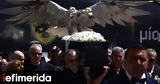 Δημήτρης Χατζηχρήστος, OPAP Arena, -Με, ΑΕΚ,dimitris chatzichristos, OPAP Arena, -me, aek