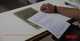 Πανελλήνιες 2025 - ΕΠΑΛ, Αυτά,panellinies 2025 - epal, afta