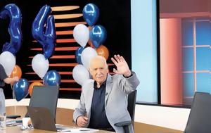 Παραμένει, Γιώργος Παπαδάκης, paramenei, giorgos papadakis