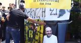 Δημήτρης Χατζηχρήστος, OPAP Arena,dimitris chatzichristos, OPAP Arena