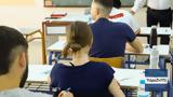 Η στήριξη των μαθητών στις εξετάσεις,