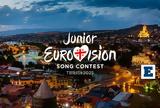 Junior Eurovision -, ΕΡΤ,Junior Eurovision -, ert