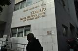 Τζάνειο, Κρίσιμη, 62χρονης – Μήνυση,tzaneio, krisimi, 62chronis – minysi