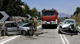 Σάμος, Θανατηφόρο, – Υπέκυψε,samos, thanatiforo, – ypekypse