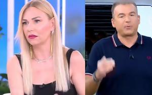 Μεσσαροπούλου, Λιάγκα, Aναφέρθηκες, messaropoulou, liagka, Anaferthikes