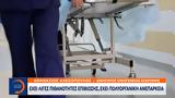 Τζάνειο, Μάχη,tzaneio, machi