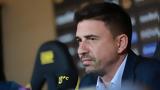 Άρης, Ρέγες, Ουζουνίδης,aris, reges, ouzounidis